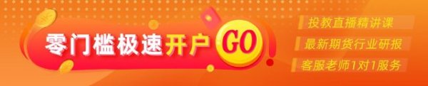 乐盈配资 光大期货0417热点追踪：此前跌跌不休的烧碱出现异动
