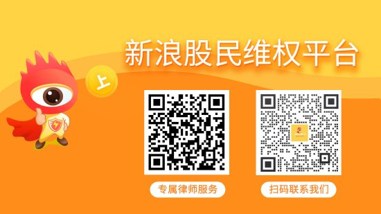 九融配资 广电网络（600831）投资者索赔案再向法院立案，新宁物流（300013）索赔案倒计时八个月