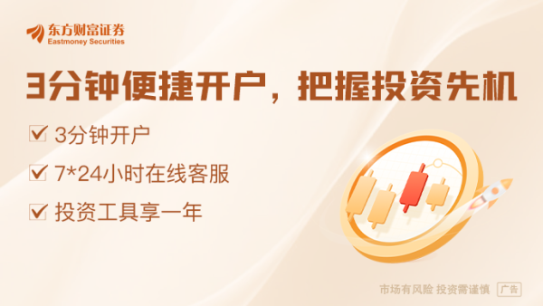 垒富配资 42家券商一季报发榜！7家净利润翻倍 自营最牛暴增23倍 经纪全面“高歌”